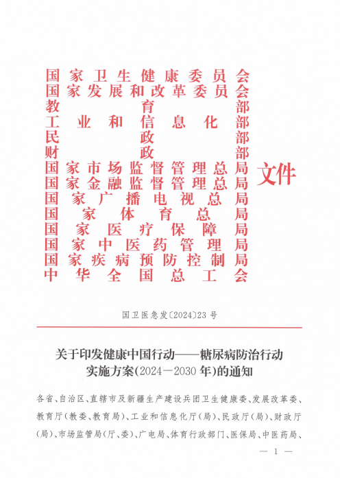 1762848833922028865.png 222.png